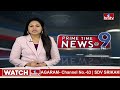 9PM Prime Time News | News Of The Day | Latest Telugu News | 16-03-2024 | hmtv  - 26:52 min - News - Video