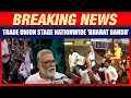 LIVE: Trade Unions Stage Bharat Bandh , Alleging Central Govt of Pushing Pro-Ccorporate Policies