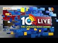 LIVE | Huge Water Flood At Moosarambagh Bridge |  బ్రిడ్జిని తాకుతూ ప్రవహిస్తున్నమూసీ | 10TV - 00:00 min - News - Video