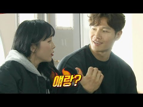 김종국, 홍진영과 커플로 엮는 이광수에 발끈 “얘랑?” 《Running Man》런닝맨 EP531