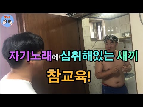 (몰카) 노래부심 개쩌는 친구 실용음악과 친구 불러서 참교육ㅋㅋㅋㅋㅋㅋㅋㅋㅋㅋㅋㅋ