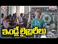 Free Library For Unemployed At Metpalli |  Home Turns Into Library   Narsampet | V6 Weekend Teenmaar