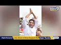 ఉప్పాడలో పవన్ కోసం జనం..నర్సీపట్నంలో జనం కోసం జగన్ | Deputy CM Pawan Kalyan | Ys Jagan | Prime9 News  - 15:22 min - News - Video