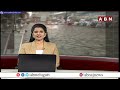 LB Nagar : జలదిగ్బంధంలో ఎల్బీనగర్..ప్రజల అవస్థలు | Flood Water Enters House | ABN Telugu  - 05:01 min - News - Video