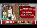 ఈసారి ఎన్నికలు ఎంతో ప్రతేక్యం | President Droupadi Murmu About Parliament Elections 2024 | ABN  - 05:49 min - News - Video