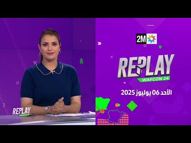 Replay : Dimanche 06 Juillet 2025