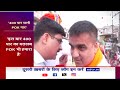 Lok Sabha Election 2024: इस बार 400 पार का मतलब POK भी हमारा है- Harsh Sanghavi | NDTV India  - 03:25 min - News - Video