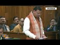 Big Breaking: Uttarakhand CM Tables Uniform Civil Code Bill in State Assembly | News9  - 01:16 min - News - Video