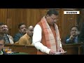 Big Breaking: Uttarakhand CM Tables Uniform Civil Code Bill in State Assembly | News9