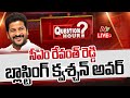 Live: Question Hour with Telangana CM Revanth Reddy