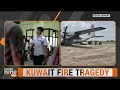 Kochi LIVE  | Kuwait Fire | Mortal Remains Arrive in Kochi |  45 Indians Among 49 Dead | #kochi  - 00:00 min - News - Video