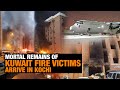 Kochi LIVE  | Kuwait Fire | Mortal Remains Arrive in Kochi |  45 Indians Among 49 Dead | #kochi