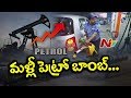 Fuel Prices Hit all-Time High, Petrol  Rs 85.09/-  in AP