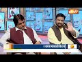 Mayawati On Election 2024: क्या मायावती का पॉलिटिकल चैप्टर खत्म हो गया है ? | Mayawati | Election  - 04:39 min - News - Video