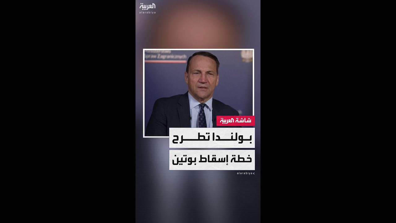 سباق التسلح الجديد لدول الناتو قد يؤدي إلى إسقاط الرئيس الروسي فلاديمير بوتين