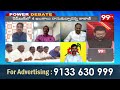 Janasena Chandu Sambasivarao Strongly Reacts Over Kaikaluru Dalits Incident | 99TV Telugu  - 06:40 min - News - Video