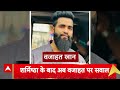 Top News: 1 बजे की बड़ी खबरें | Operation Sindoor Politics | Weather News | North East Floods | ABP  - 01:17 min - News - Video