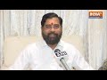 Lok Sabha Election: अबकी बार 400 पार! महाराष्ट्र के मुख्यमंत्री एकनाथ शिंदे का भरोसा | Eknath Shinde  - 20:29 min - News - Video