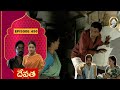 Devatha Serial HD | దేవత  - Episode 490 | Vikatan Televistas Telugu తెలుగు