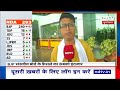 Odisha Assembly Election Results: कौन बनेगा मुख्यमंत्री?, जानिए नवनिर्वाचित सांसद ने क्या कहा ?  - 02:59 min - News - Video
