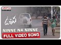 Uppena- Ninne Na Ninne video song- Panja Vaisshnav Tej, Krithi Shetty