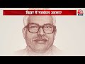 Bihar Politics: CM Nitish को लेकर Jitan Ram Manjhi का बहुत बड़ा बयान | Nitish Kumar | Lalu Yadav  - 00:00 min - News - Video