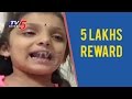 5 Lakhs reward announced for missing baby 'Adhithi'