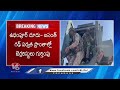 Security Forces Intensify Hunt for Terrorists in J&K | V6 News - 01:14 min - News - Video