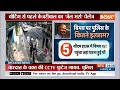 Swati Maliwal Case Update: Bibhav Kumar को मिला केजरीवाल का साथ ! स्वाति को नहीं मिलेगा इंसाफ !  - 22:39 min - News - Video