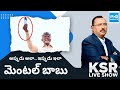 Debate On Chandrababu Comments about Land Titling Act | AP Elections | @SakshiTV