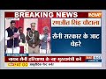 Haryana Cabinet Oath Ceremony : Nayab Singh Saini ने जताया भरोसा, रणजीत सिंह चौटाला बनें मंत्री  - 03:20 min - News - Video