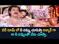 బెడ్ రూమ్ లో నీ దమ్ము చూపిస్తా అన్నావ్ గా.. రా నీ దమ్మెంతో నేను చూస్తా.. Comedy Scenes | NavvulaTV