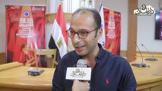 الدكتور محمد الشافعي المنسق العام لمهرجان القاهرة للمسرح التجريبي في حديث خاص لدار الهلال