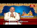 పరబ్రహ్మ స్వరూపాలు అని వీటినే అంటారు | Andhra Mahabharatam | Sri Garikipati Narasimha Rao  - 01:43 min - News - Video