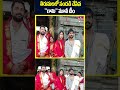 తిరుమలలో సందడి చేసిన గామి మూవీ టీం  | Gaami Movie Team Visits Tirumala | hmtv  - 00:58 min - News - Video