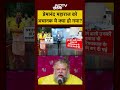 Syed Suhail | Bharat Ki Baat Batata Hoon | Premanand Maharaj को अचानक ये क्या हो गया? #shorts #short