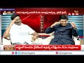 మీకు పొలిటికల్ పిచ్చి..? లేదండి అలా అనకండి | ABN MD RK Vs EX-IAS Praveen Prakash | ABN - 03:11 min - News - Video