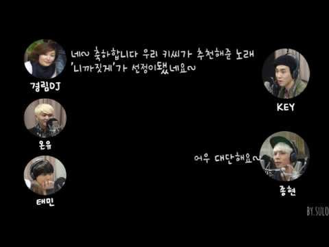 131025 SHINee 두시의데이트 편집1
