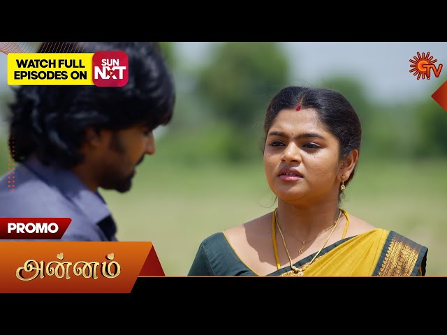 Annam- Promo | 17 July 2025 | Tamil Serial | Sun TV