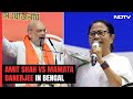 Mamata Banerjee Leads Trinamool Dharna Inside Bengal Assembly As Amit Shah Holds Rally
