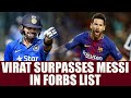 Virat Kohli goes ahead of Lionel Messi in forbs list