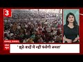 Top News | देश की बड़ी खबरें फटाफट | India Alliance | Uttar Pradesh | ABP News  - 06:23 min - News - Video