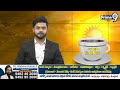 అవాక్కైన పోలీసులు | Hanumakonda District News | Prime9 News  - 01:51 min - News - Video