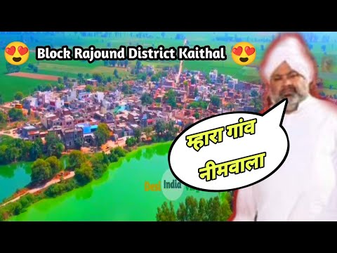 Upload mp3 to YouTube and audio cutter for #Kaithal #Village जिला कैथल का गांव नीमवाला | गांव नीमवाला तहसील राजौंद || #desiindiavlogs #kaithal download from Youtube