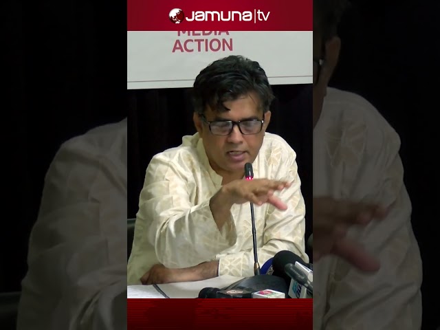 '৩০ হাজারের কম বেতন দিলে, টিভি-পত্রিকা না চালিয়ে চাল-বিড়ির ব্যবসা করেন' #presssecretary #jamunatv