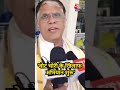 वोट चोरी के खिलाफ अभियान शुरू: Pawan Khera #voterlist #shortsvideo #bjpvscongres #aajtak #pawankhera  - 00:25 min - News - Video
