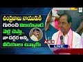 I have all Video Proofs, Will expose CBN in Vijayawada: KCR