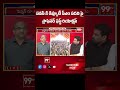 పవన్ కి డిప్యూటీ సీఎం పదవి పై  ప్రొఫెసర్ ఫస్ట్ రియాక్షన్ | Prof Nageshwar First Reaction On Pawan  - 01:00 min - News - Video
