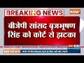 Delhi Court Order on Brij Bhushan Singh: बृजभूषण सिंह को कोर्ट से तगड़ा झटका  - 00:41 min - News - Video