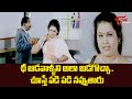 ఛీ ఆడవాళ్ళని అలా అడగొచ్చా .. Telugu Comedy Scenes | NavvulaTV